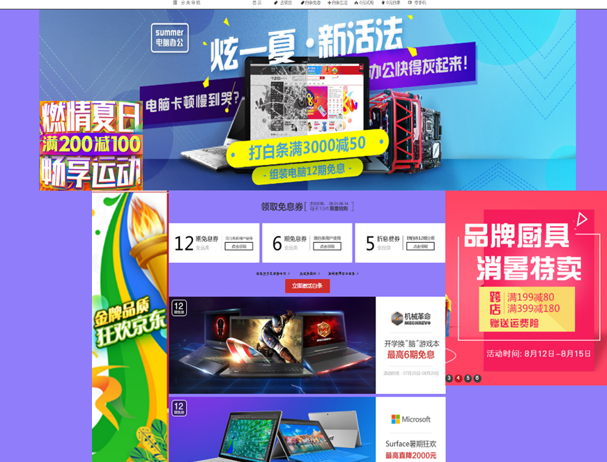 Striktere Online-Werberegulierungen in&nbsp;China