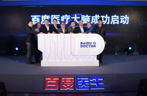 Baidu entwickelt „Medical Brain“ zur KI-unterstützten Diagnostik