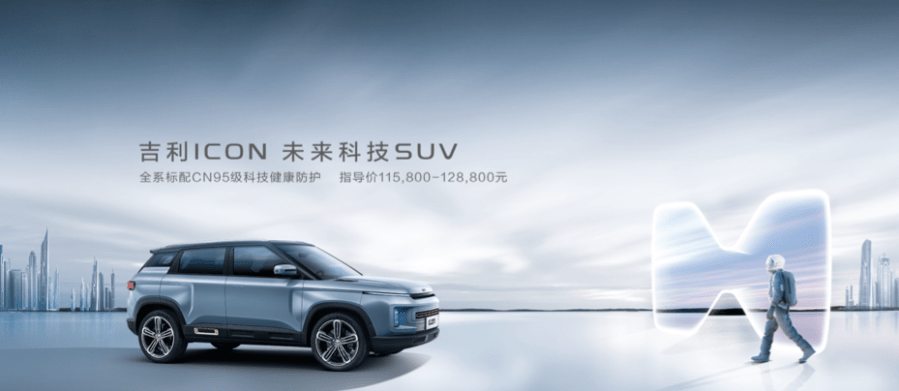 Covid-19 und Business:  Von China&nbsp;lernen