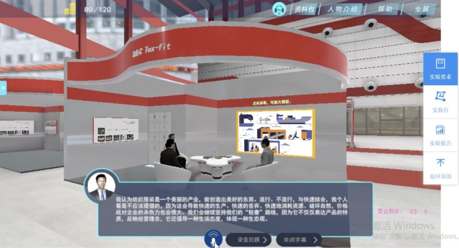 Kulturellen Anpassung im Virtuellen&nbsp;Raum