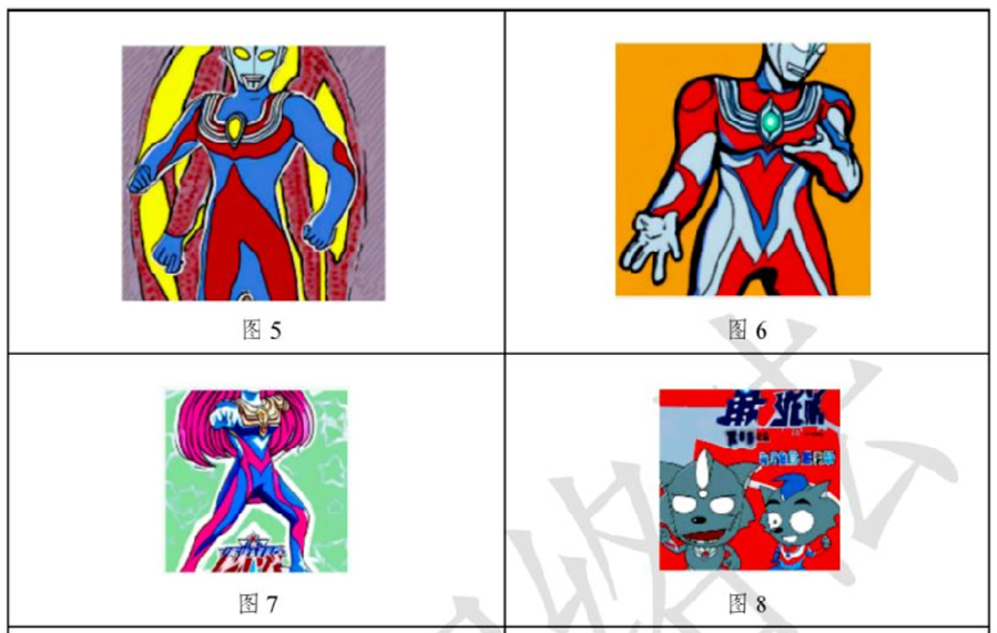 Weltweit erster Plattform-Urheberrechtsfall