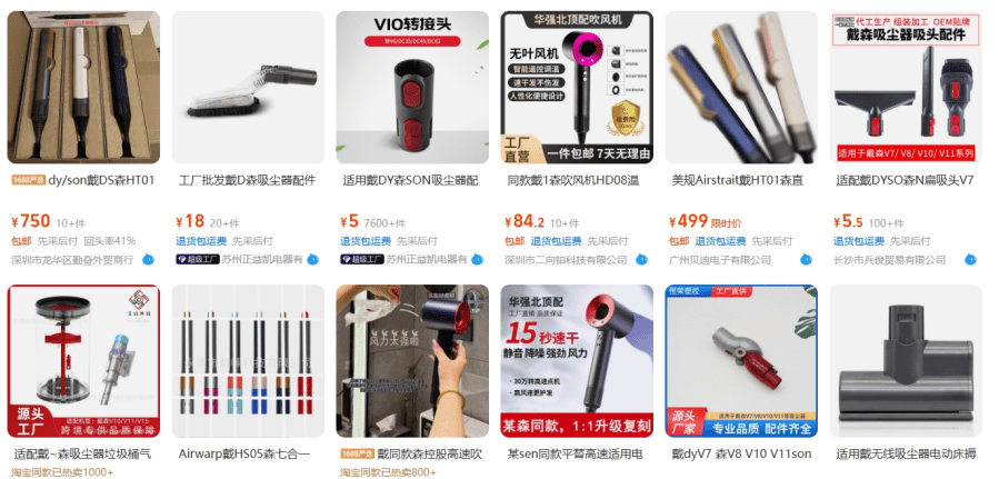 Bekämpfung der Online-Piraterie